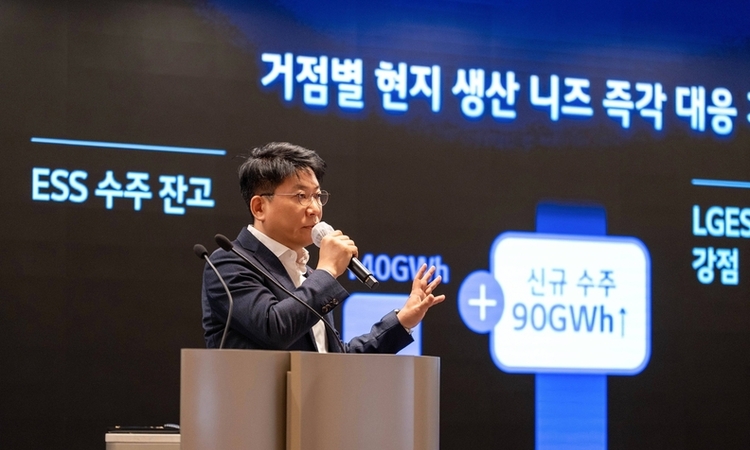 LG에너지솔루션, “밸류 시프트 시대 대응”…ESS·신사업으로 성장축 재편