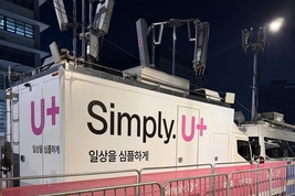 LG유플러스, 광화문 대형 공연서 ‘자율네트워크’로 통신 안정성 입증