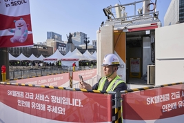 SKT, 광화문 K-팝 공연서 ‘자율 네트워크’ 성과 입증