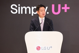 LG유플러스, 주총서 데이터센터 사업 확대…배당 확대·이사회 개편
