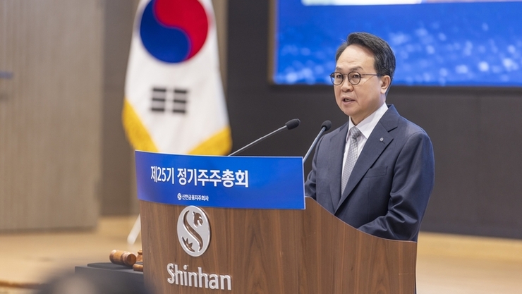 신한금융, 진옥동 회장 선임…글로벌 성과 기반 ‘일류 신한’ 박차