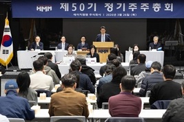 HMM 이사회 재편 후폭풍…노조, '부산 이전' 총파업 예고
