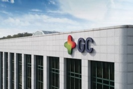 GC녹십자, 수두백신 ‘배리셀라주’ 베트남 임상 3상 승인