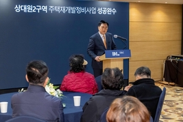 DL이앤씨 박상신 부회장, 상대원2구역 방문…“최고의 랜드마크 완성하겠다”