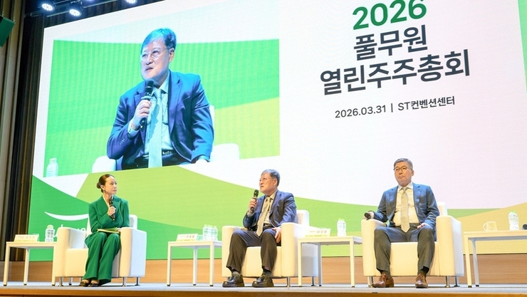 풀무원, ‘열린 주주총회’서 AX혁신 선언…글로벌 지속가능식품 기업 도약