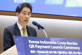 KB국민은행, 인도네시아 전역 QR결제 확대…해외 결제 편의 강화