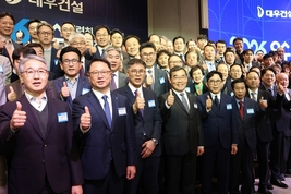 대우건설, ‘우수협력회사 간담회’ 개최…안전 중심 동반성장 강화