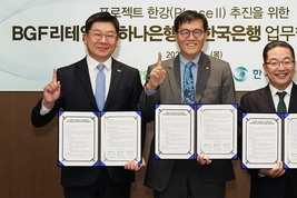 하나은행, ‘예금 토큰’으로 CU 결제 시대 연다…디지털 금융 혁신 가속