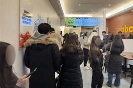 bhc 美 ‘뉴저지 포트리점’ 매출 280 증가...추가 출점 가속