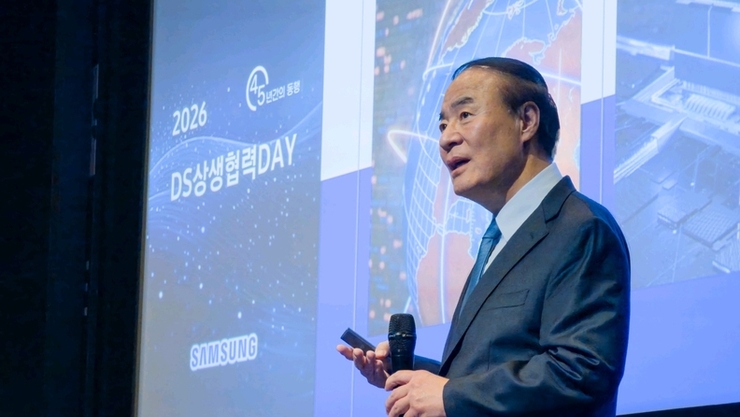 삼성전자, DS부문 협력사 '상생협력 DAY'…“원팀으로 반도체 경쟁력 강화”