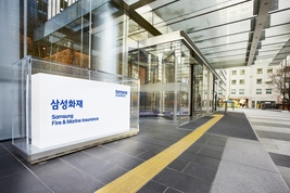 삼성화재, 보험금 ‘10분 시대’ 열었다…초고속 자동보상 본격화