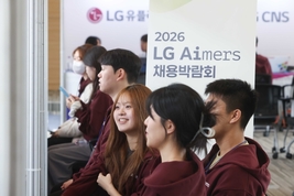 LG, ‘에이머스 해커톤’ 개최…AI 인재 양성으로 산업 혁신 속도