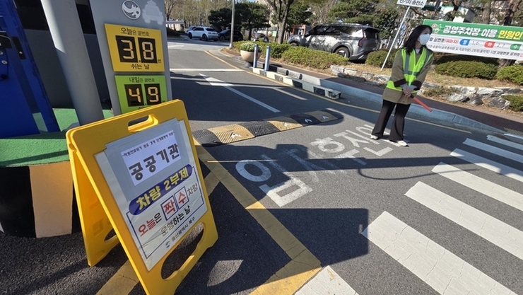 [이슈]우리·KB·하나·신한 등 금융권, 차량 2부제 확산…에너지 위기 대응 동참