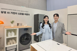 삼성전자, ‘AI 신혼가전 플랫폼’ 앞세워 봄 가전시장 총력전