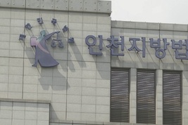 삼성바이오로직스 노사, 파업 앞두고 법정 충돌…사측 “생산공정 유지" vs 노조 '단체행동권 보장”