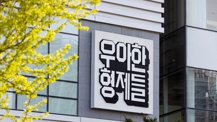 배민, 매출 5조 시대 열었다…퀵커머스 성장에도 비용 부담에 수익성 ‘주춤’