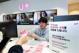 LG유플러스, 유심 업데이트·무료 교체…"보안 강화 대응"