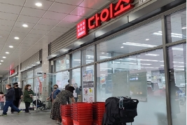 아성다이소, 작년 매출 4.5조원 넘어…고물가속 ‘가성비 소비’ 수혜