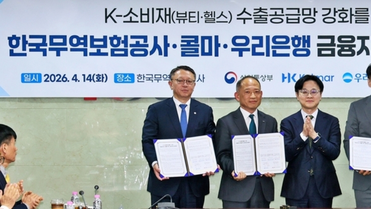 3조원 수출금융 보따리 푸는 우리은행…무보·산업부와 협력