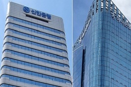 신한 '규모 1위' vs 하나 '증가 1위'...은행권 퇴직연금 '경쟁 구도' 변화