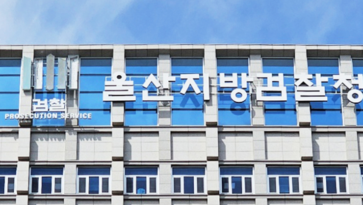 [Biz & Law] 검찰 H조선소 압수수색…잠수부 사망·잠수함 화재까지 ‘중대재해 연쇄’