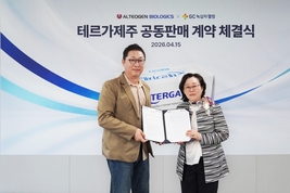 GC녹십자웰빙·알테오젠바이오로직스, 히알루로니다제 공동판매…국내 시장 공략