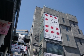 외국인도 찾는 김치 체험 공간…뮤지엄김치간 11주년 전시 연다