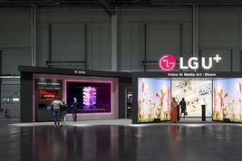 LG유플러스 월드IT쇼 참가…보이스 AI로 통신 역할 확장 시동