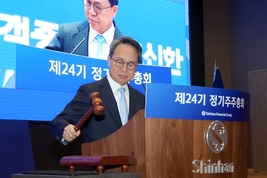 신한금융 진옥동號, ‘밸류업 2.0’ 내놨다…성장률 연동 주주환원 체계로 재편