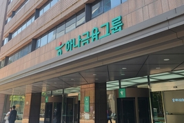 하나금융, 1분기 순이익 1.21조 7.3 증가