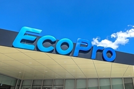 에코프로, 1분기 영업이익 602억…소재 전반 회복속 흑자 유지