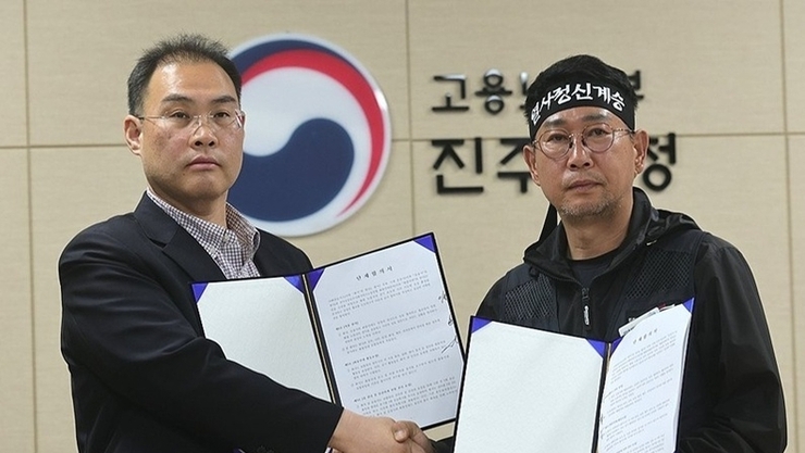 화물연대·BGF로지스 ‘물류 분쟁’ 극적 타결…‘운송료 인상·명예회복’ 합의
