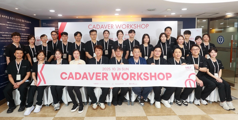 BLS클리닉, 멀츠코리아 주최 세미나서 해부학 기반 시술 노하우 공유 - 뉴스 썸네일 이미지