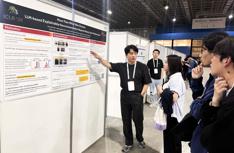 SK텔레콤, ICLR서 추천 AI 논문 발표…‘실제 취향’ 구분 기술 제시