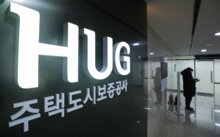 HUG는 12월 27일 제1차 임대인정보공개심의위원회를 개최하여 총 17인의 명단 공개를 확정했다. (사진=연합신문)
