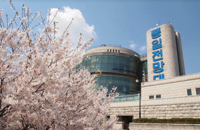 오두산 통일전망대의 입장료가 내년부터 무료화된다. (사진=파주시청 홈페이지)