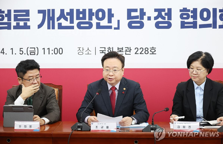 5일 국회에서 열린 '건강보험 보험료 개선방안 관련 당-정 협의회에서 보건복지부 조규홍 장관이 발언을 하고 있다. (사진=연합뉴스)