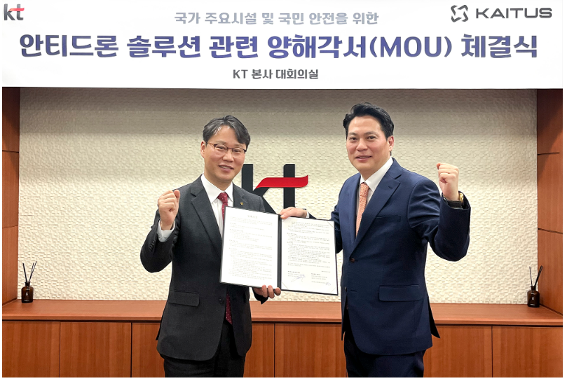 (왼쪽부터) KT강남법인고객본부장 성원제 상무와 카이투스테크놀로지 김원희 대표이사가 업무 협약을 체결했다. (사진=KT)