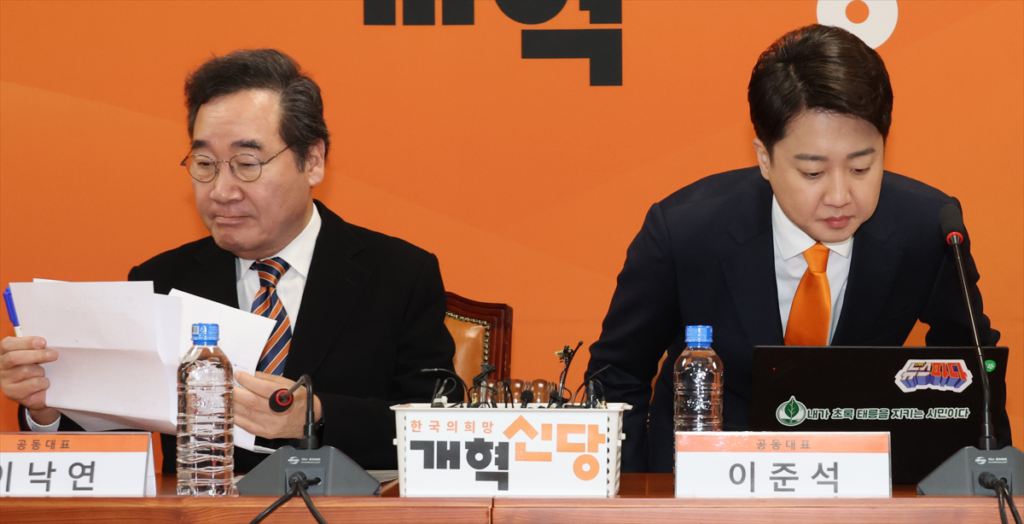 개혁신당 이낙연, 이준석 공동대표가 19일 국회에서 열린 최고위원회의에 참석하고 있다. (사진=연합뉴스)