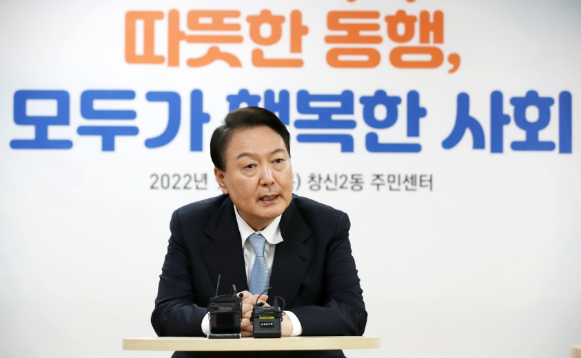 윤석열 대통령이 '22년 2월, 서울 종로구 창신2동 주민센터에서 열린 위기가구 발굴 체계 강화를 위한 현장 간담회에서 발언하고 있다. (사진=뉴시스)