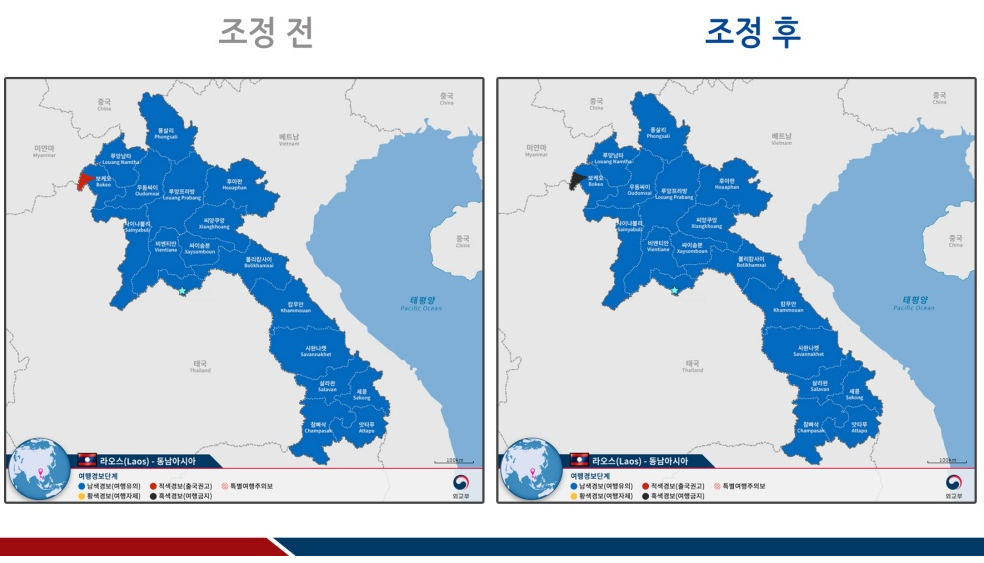 외교부는 최근 취업사기 등 범죄 피해가 급증하고 있는 라오스 골든트라이앵글 경제특구 지역에 대해 여행경보 4단계(여행금지)를 발령하기로 했다. (사진=외교부)