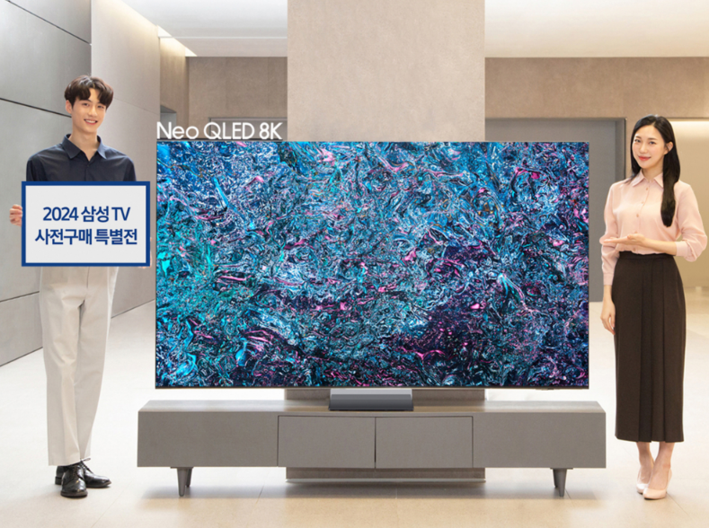 삼성전자가 2024년형 Neo QLED·삼성 OLED· 98형 신제품을 사전 판매한다. (사진=삼성전자)