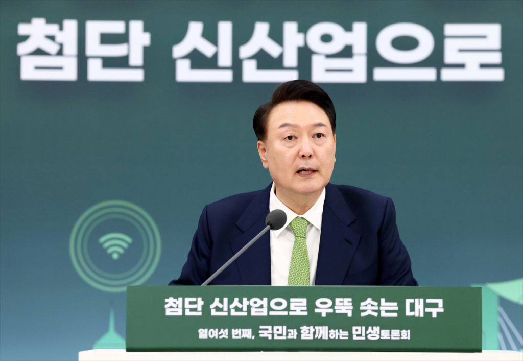 윤석열 대통령이 4일, 대구 북구 경북대학교에서 민생토론회 발언을 하고 있다. (사진=대통령실통신사진기자단)