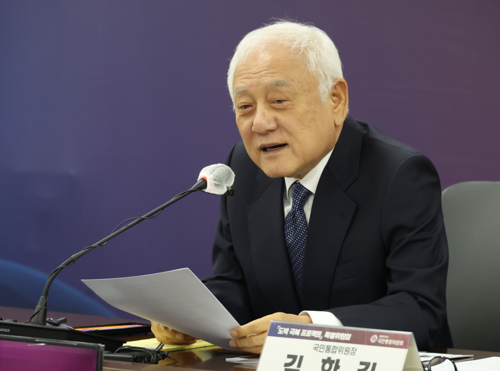 김한길 국민통합위원장이 29일, 정부서울청사에서 열린 도박 극복 프로젝트 특별위원회 출범식에서 인사말을 하고 있다. (사진=연합뉴스)