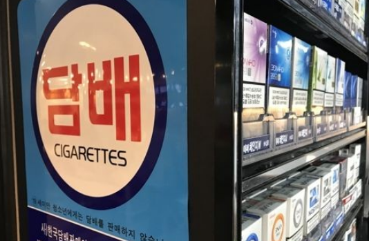 앞으로 청소년에게 속아 담배 판 사업주의 과징금 면제요건이 확대될 전망이다. (사진=연합뉴스)