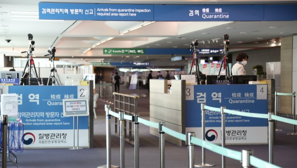 질병관리청은 디지털 플랫폼 정부 구현에 맞춰 자동검역심사대를 도입한다고 밝혔다. (사진=연합뉴스)