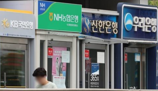 중소금융권을 이용하는 소상공인도 이자를 돌려받을 수 있게 됐다. (사진=연합뉴스)