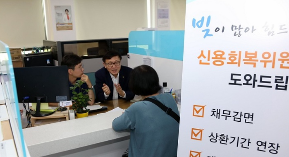 오늘부터 개인 최대 298만명, 개인사업자 최대 31만에 대한 신속 신용회복 지원조치가 시행된다. (사진=신용회복위원회)