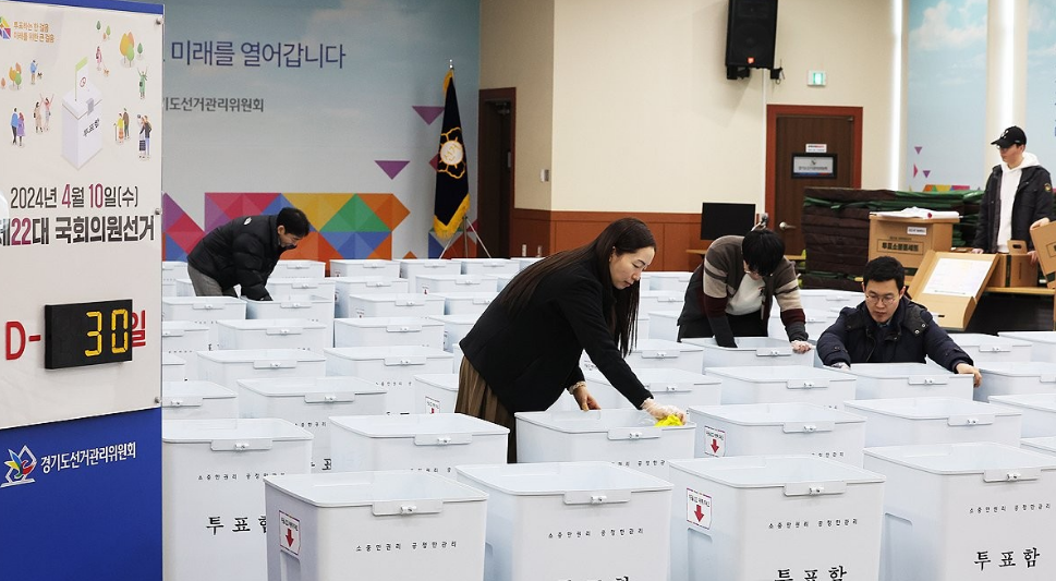 제22대 국회의원선거의 거소투표와 선상투표 신고를 오는 3월 19일부터 접수한다. (사진=연합뉴스)