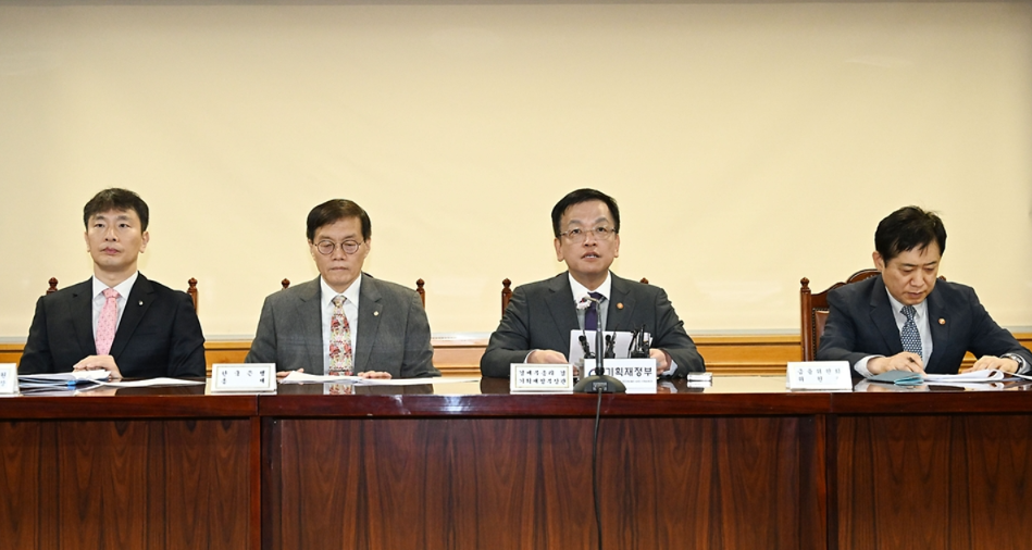 올 2월, 최상목 부총리가 비상거시경제금융회의를 주재하고 있다. (사진=기획재정부)